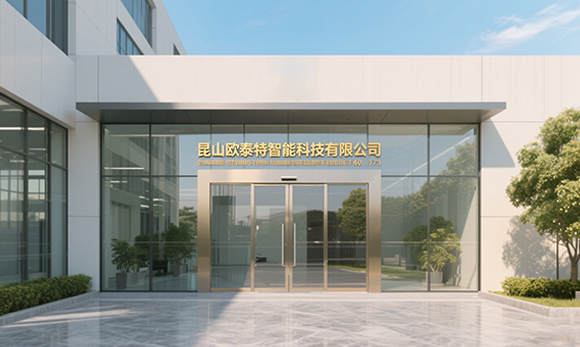 1750138833607319.jpg 欧泰特门头.jpg